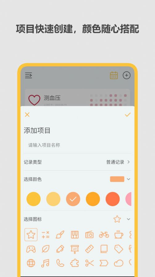 极简记录鸭