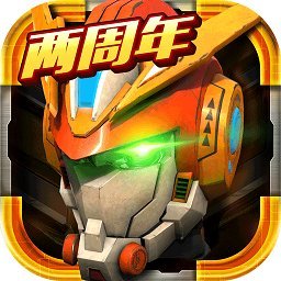 机战王(全部机甲解锁版)
