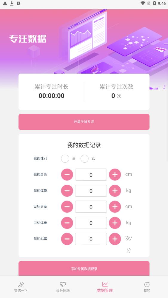 美力