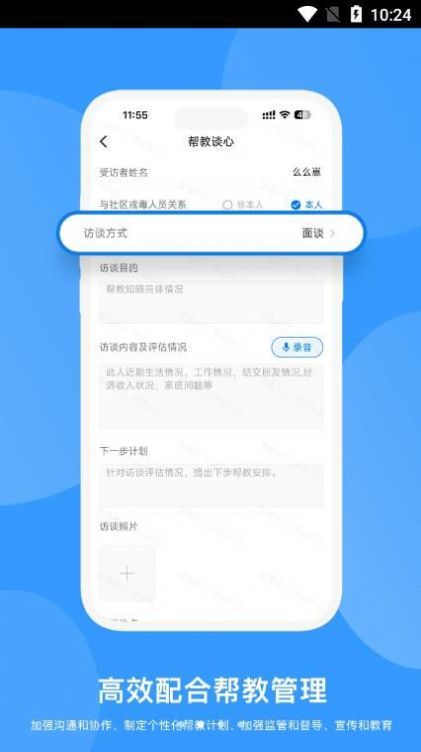 聆兴康