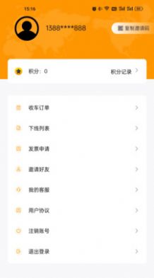 运车达