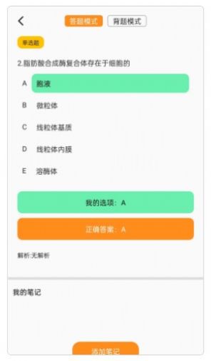 兽医宝