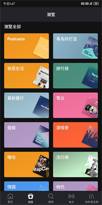 Spotify（免登陆）