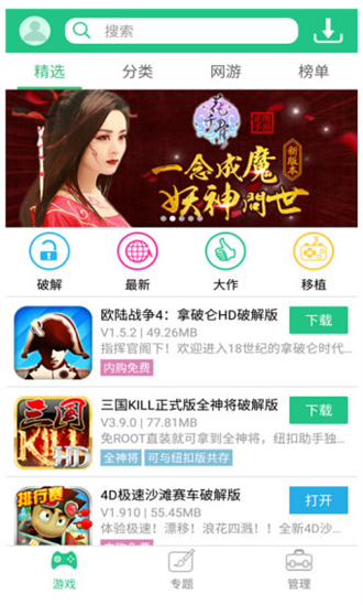 纽扣助手（安卓版）