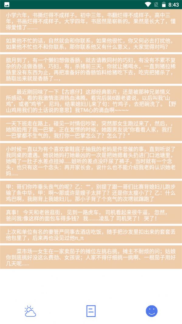 兆佳旬