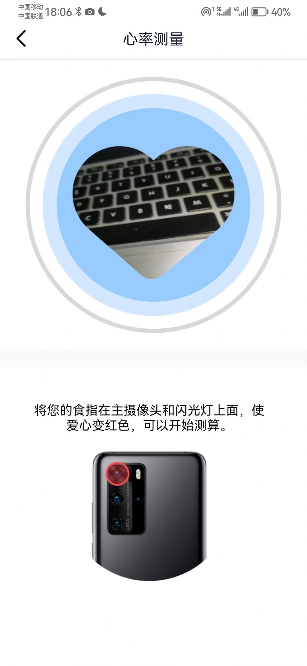 全能扫描MAX 