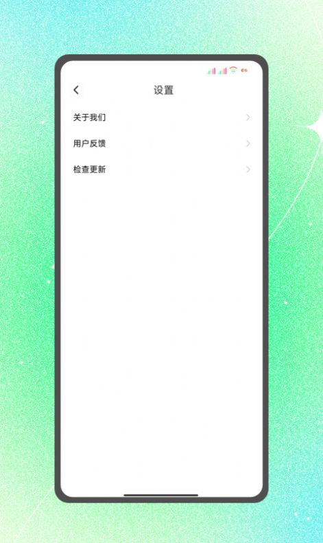 全WiFi速联