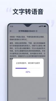 聪明灵犀