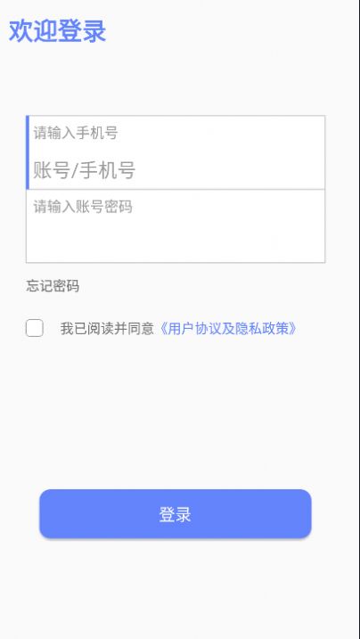 善智爱到家