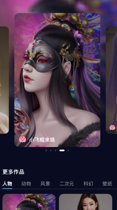 火蚁科技AI