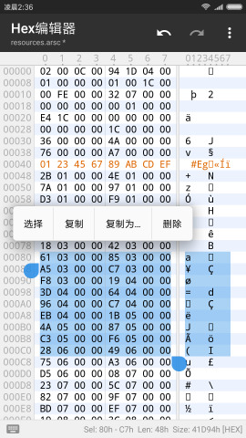 mt管理器（永久会员版）