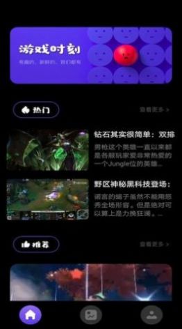 666乐园（正版）
