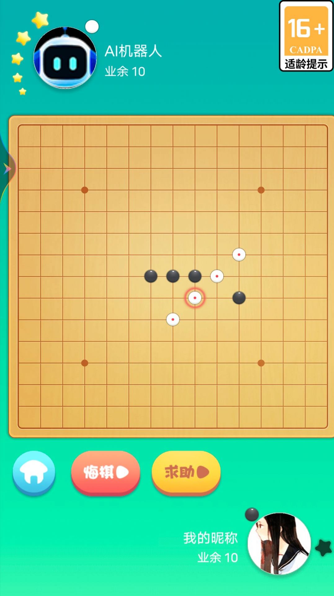 联众五子棋