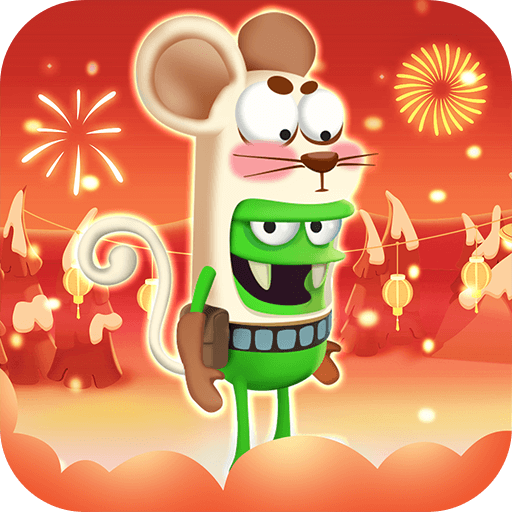 僵尸榨汁机（安卓版）