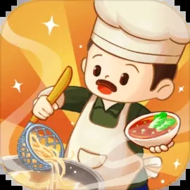 爸爸的面馆(最新版)