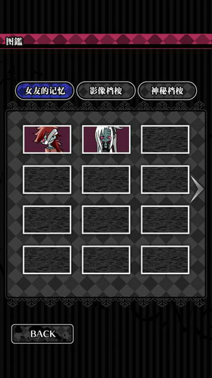 丧尸女友2（安卓版）