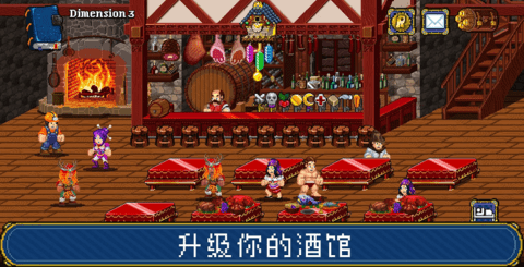 苏打地牢2（最新版）