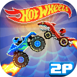 撞头赛车（双人联机版）