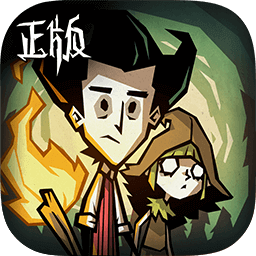 饥荒新家园(测试服)