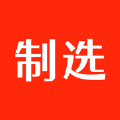 制选