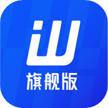 旺店通erp（手机版）