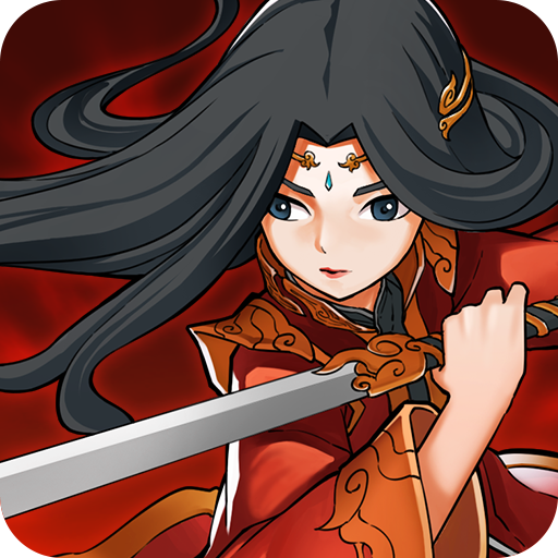 剑侠传奇(无限金条)