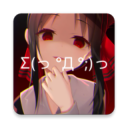 次元壁纸（免费版）