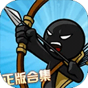 火柴人奇袭无广告