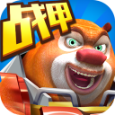 熊出没之机甲熊大官方版