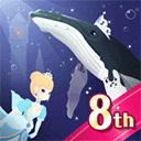 深海水族馆无限珍珠无限钻石