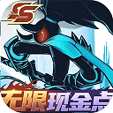 火柴人归来内购版