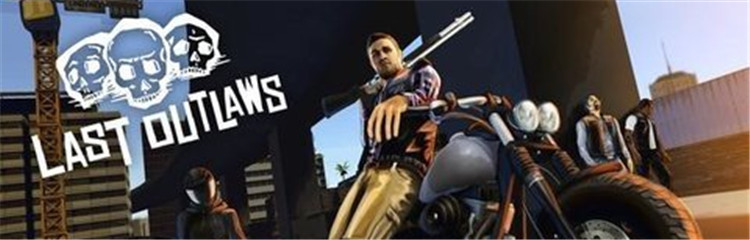 最后的亡命之徒各种版本合集