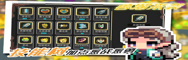 兽潮来袭各种版本大全