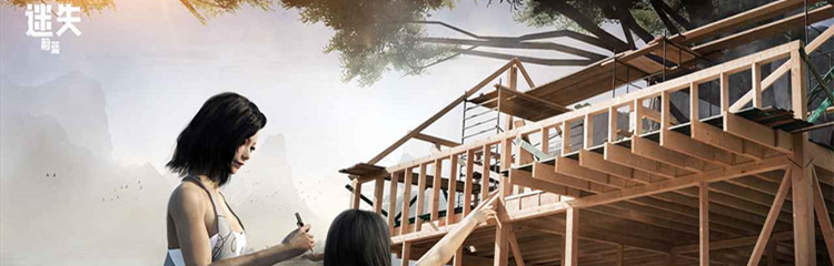 迷失蔚蓝游戏合集