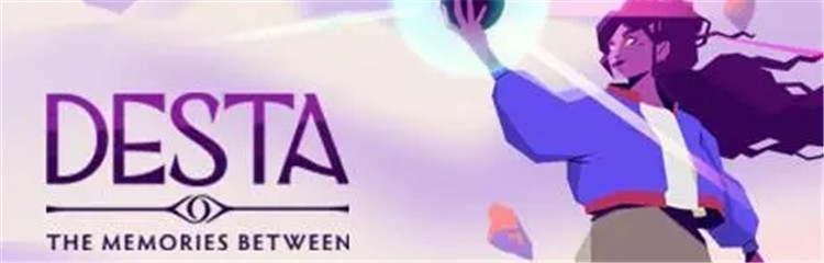 德斯塔记忆之间各种版本合集