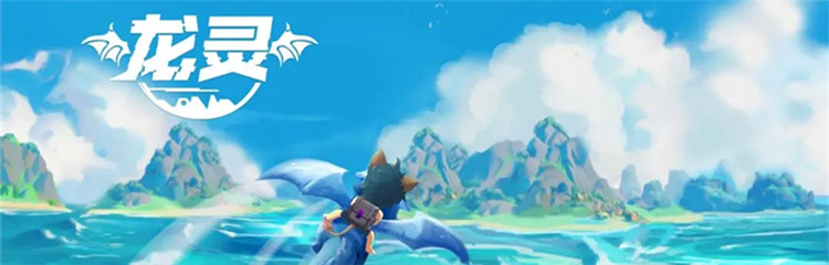 龙灵各种版本合集
