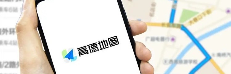 高德地图app全部版本大全