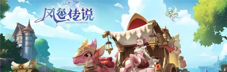 风色传说各种版本合集