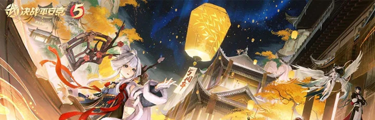 决战平安京所有版本合集