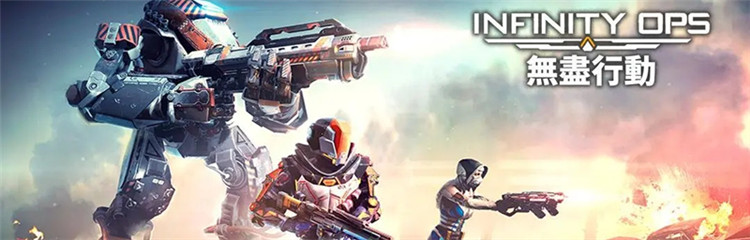 无尽行动未来各种版本合集