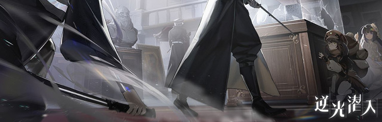 逆光潜入游戏专题