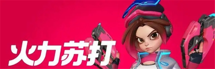 火力苏打各种版本合集