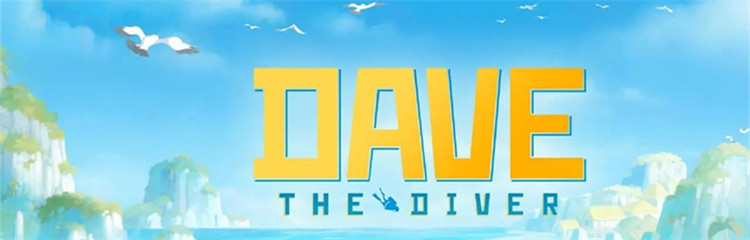 潜水员戴夫各种版本合集