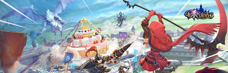 有杀气的童话2所有版本合集