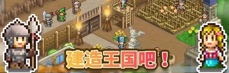 王都创世物语手游所有版本大全