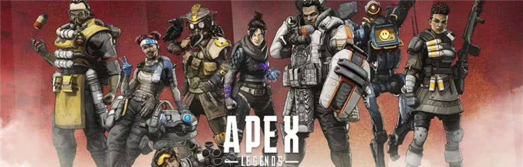 APEX英雄各种版本合集