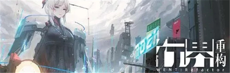 行界各种版本合集