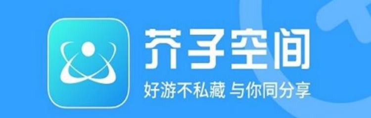 芥子空间app所有版本大全