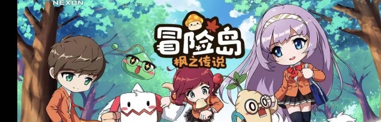 冒险岛枫之传说手游所有版本大全