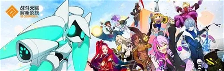 COMPASS战斗天赋解析系统各种版本合集